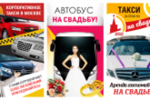 Работа 2717178