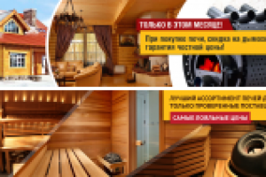 Работа 2717189