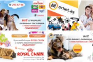 Работа 2717188