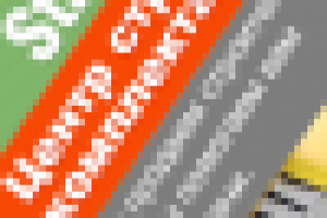 Работа 1637573