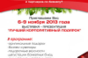 Работа 1635266