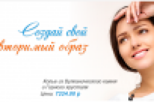 Работа 1635249
