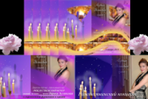 работа с афишей для концерта классической музыки