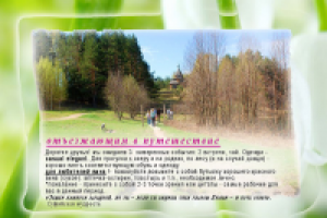 памятка для отъезжающих
