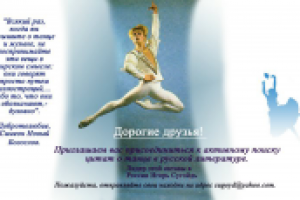 реклама - афиша