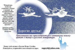 реклама - афиша