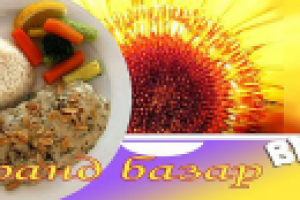 приглашение