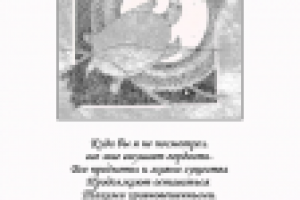 к стихам Хафиза