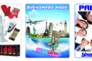 Оформление групп Вконтакте