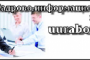 Работа 1458512