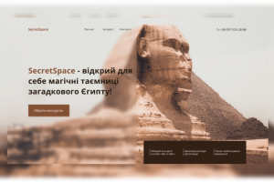 Дизайн лендинга для турфирмы "SecretSpace"
