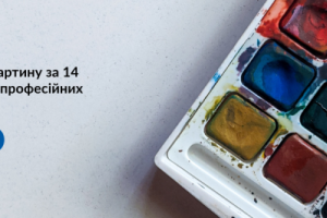 Баннер для социальных сетей