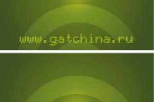 календарь трио для компании "Гатчина-онлайн"