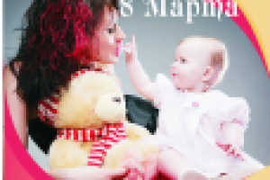 обложка для журнала