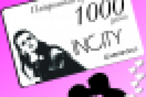 рекламный баннер