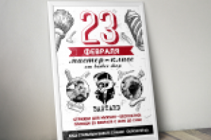 афиша для магазина Quiksilver