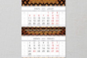 Квартальный календарь