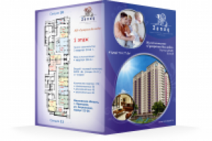 буклет Запад