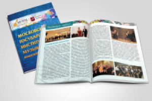 брошюра для МГИМ им. Шнитке