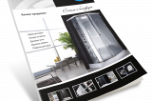 каталог "Форватер+" 2013