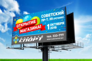 Работа 2964153