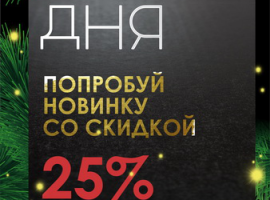Баннер для суши магазин
