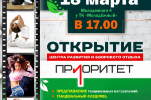 Баннер для школы танцев