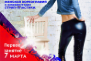 Баннер для школы танцев1