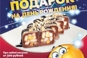 Тейбл-тент для магазинов японской кухни