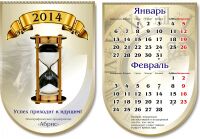 img2805231.png