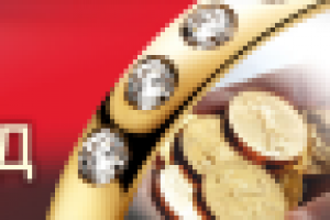 Растяжка для ломбарда ювелирной компании