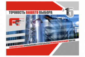 Шапка календаря