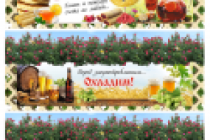 Реклама для летнего кафе