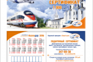 Сертификаты для сети касс