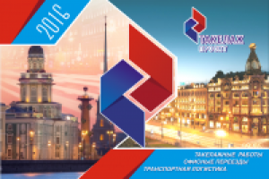 Шапка календаря