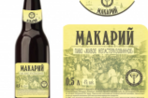 Пиво "Макарий"