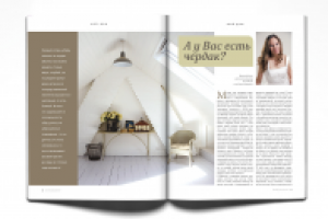 Работа 2853559