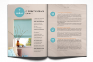 Работа 2853558