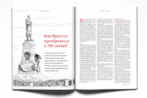 Работа 2853549