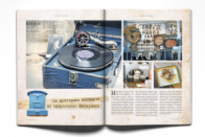 Работа 2853548