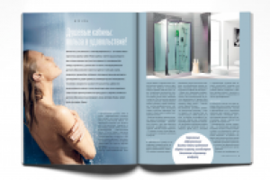 Работа 2853544