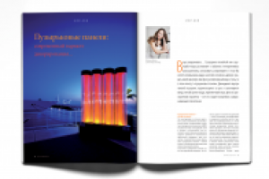 Работа 2853542