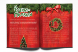 Работа 2853540