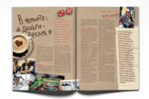 Работа 2853539