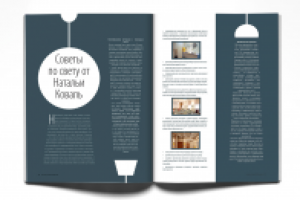 Работа 2853535