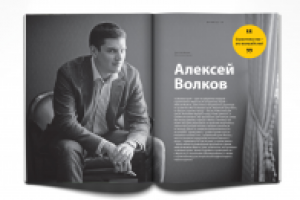 Работа 2853533