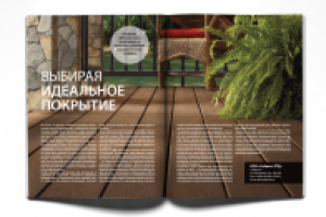 Работа 2853528