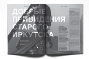 Работа 2853525