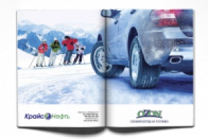 Работа 2853602