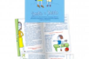 Работа 2853600